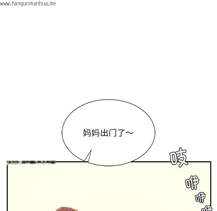 韩国漫画同学！好久不见/同级生韩漫_同学！好久不见/同级生-第35话在线免费阅读-韩国漫画-第162张图片