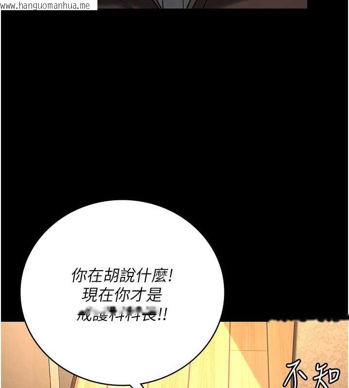 韩国漫画监狱女囚韩漫_监狱女囚-第72话-混乱中苏醒的韵涵在线免费阅读-韩国漫画-第175张图片