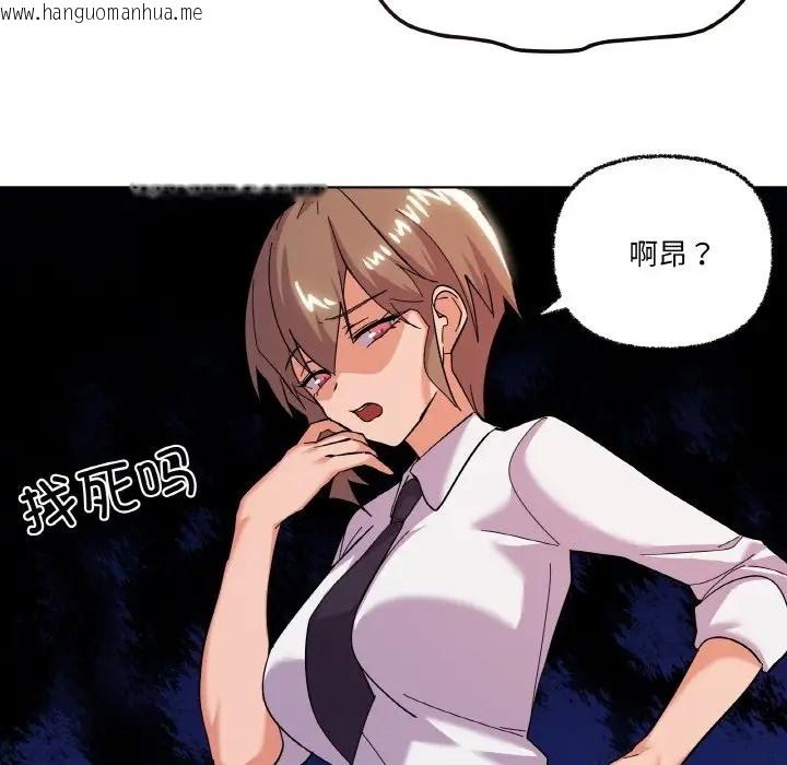 韩国漫画家人之间这样不好吧？韩漫_家人之间这样不好吧？-第10话在线免费阅读-韩国漫画-第71张图片