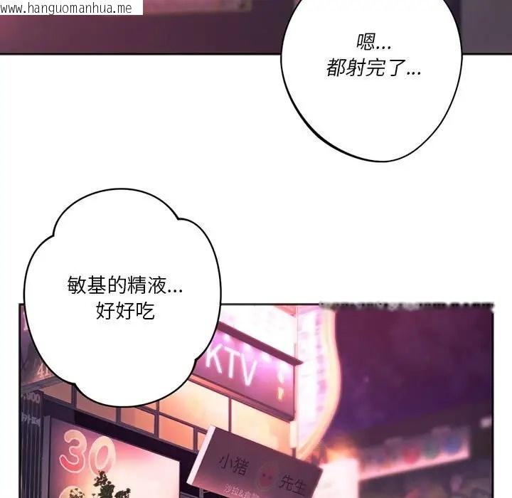 韩国漫画同学！好久不见/同级生韩漫_同学！好久不见/同级生-第35话在线免费阅读-韩国漫画-第15张图片