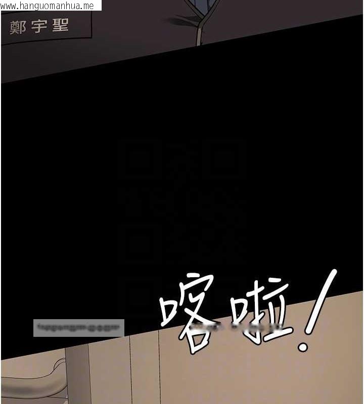 韩国漫画监狱女囚韩漫_监狱女囚-第72话-混乱中苏醒的韵涵在线免费阅读-韩国漫画-第100张图片