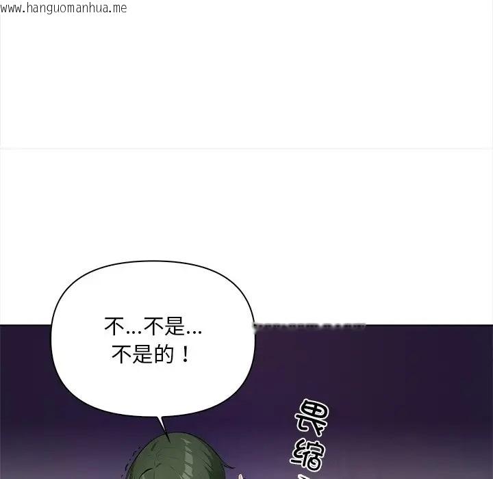 韩国漫画情侣游戏韩漫_情侣游戏-第5话在线免费阅读-韩国漫画-第81张图片