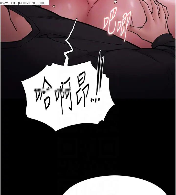 韩国漫画痴汉成瘾韩漫_痴汉成瘾-第94话-会尿尿占地盘的女主播在线免费阅读-韩国漫画-第87张图片