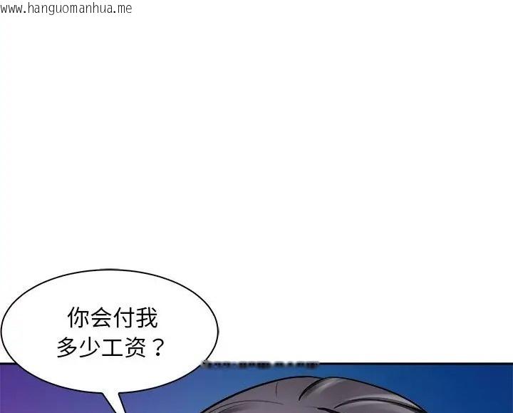 韩国漫画母女韩漫_母女-第9话在线免费阅读-韩国漫画-第66张图片