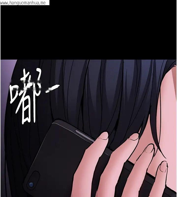 韩国漫画痴汉成瘾韩漫_痴汉成瘾-第94话-会尿尿占地盘的女主播在线免费阅读-韩国漫画-第137张图片