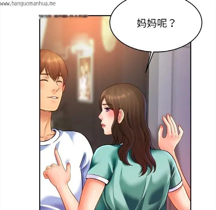 韩国漫画相亲相爱一家人/亲密一家人韩漫_相亲相爱一家人/亲密一家人-第45话在线免费阅读-韩国漫画-第64张图片