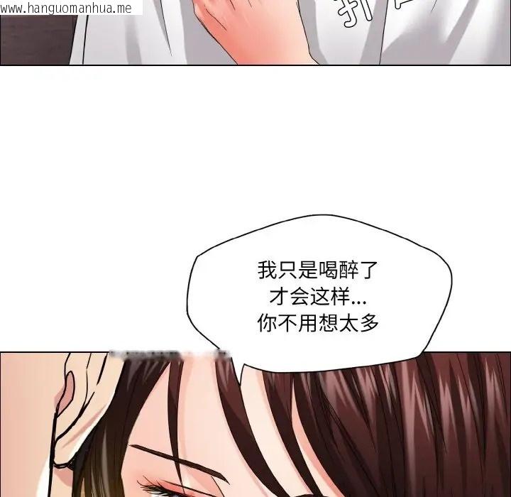 韩国漫画坏女人/了不起的她韩漫_坏女人/了不起的她-第30话在线免费阅读-韩国漫画-第97张图片