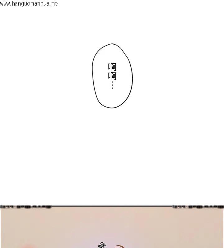 韩国漫画秘密教学韩漫_秘密教学-第235话-叔叔在睡觉，去主卧做吧!在线免费阅读-韩国漫画-第53张图片