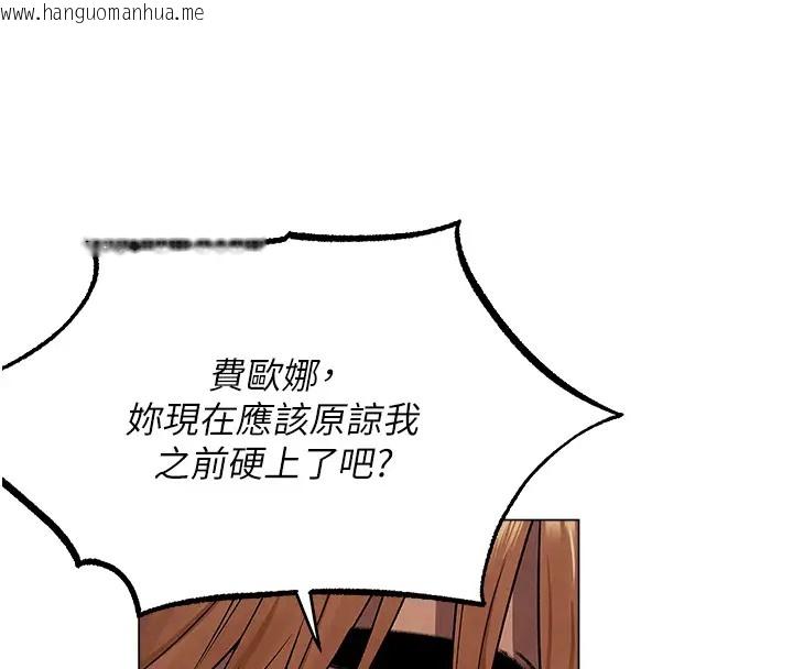 韩国漫画人妻猎人韩漫_人妻猎人-第63话-畅快淋漓的和好砲在线免费阅读-韩国漫画-第129张图片