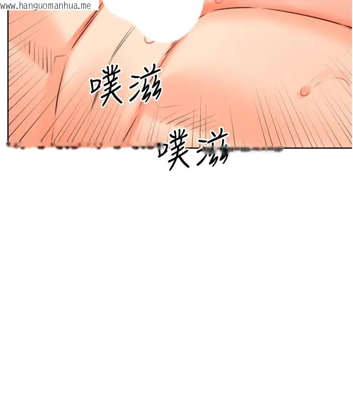 韩国漫画性运刮刮乐韩漫_性运刮刮乐-第23话-任意侵犯阿姨的秘密花园在线免费阅读-韩国漫画-第136张图片