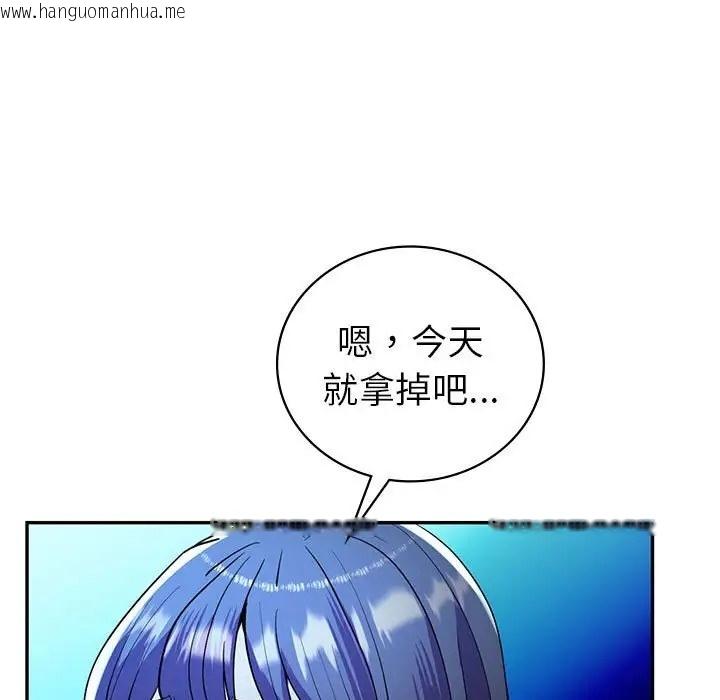 韩国漫画回不去的婚姻韩漫_回不去的婚姻-第27话在线免费阅读-韩国漫画-第60张图片