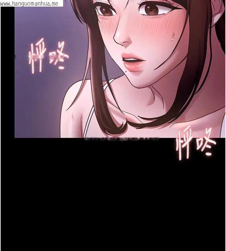 韩国漫画老板娘的诱惑韩漫_老板娘的诱惑-第18话-主动在我身上摇的老板娘在线免费阅读-韩国漫画-第58张图片