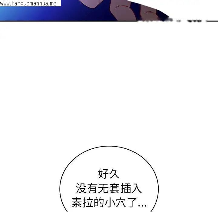 韩国漫画回不去的婚姻韩漫_回不去的婚姻-第27话在线免费阅读-韩国漫画-第63张图片