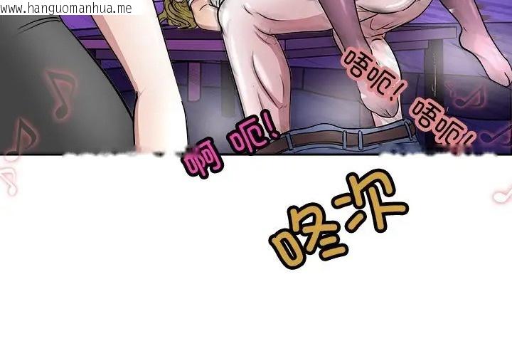 韩国漫画母女韩漫_母女-第9话在线免费阅读-韩国漫画-第177张图片