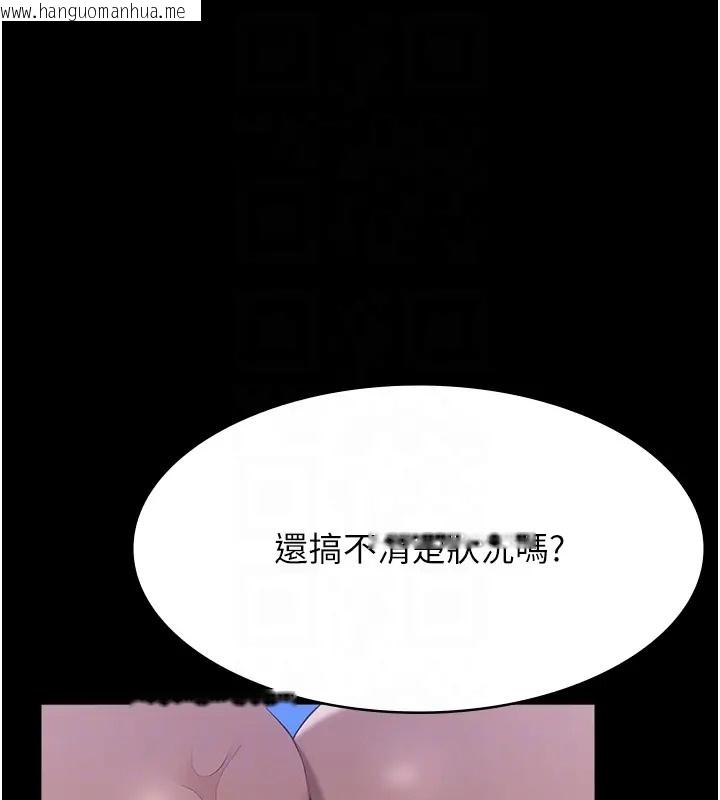 韩国漫画万能履历表韩漫_万能履历表-第103话-被无情蹂躏的后庭在线免费阅读-韩国漫画-第108张图片