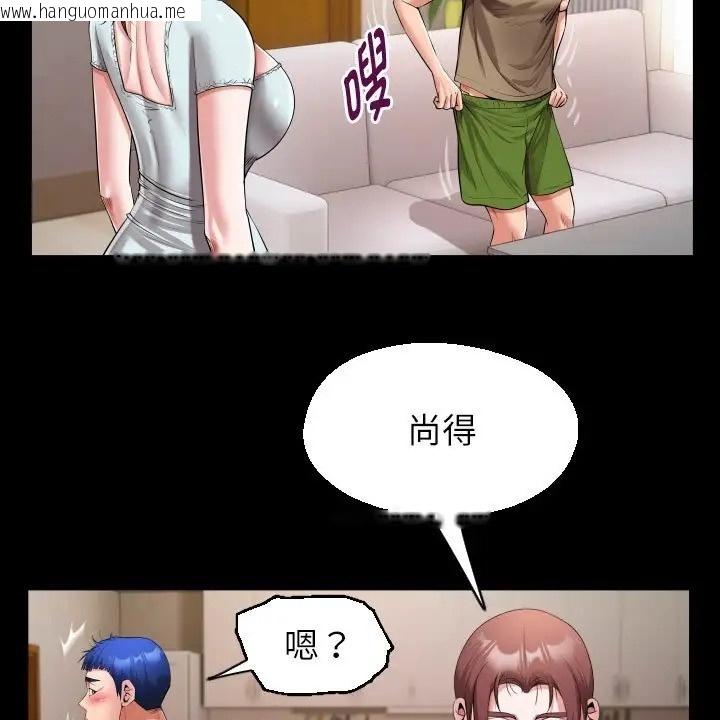 韩国漫画私密的牵绊韩漫_私密的牵绊-第19话在线免费阅读-韩国漫画-第23张图片