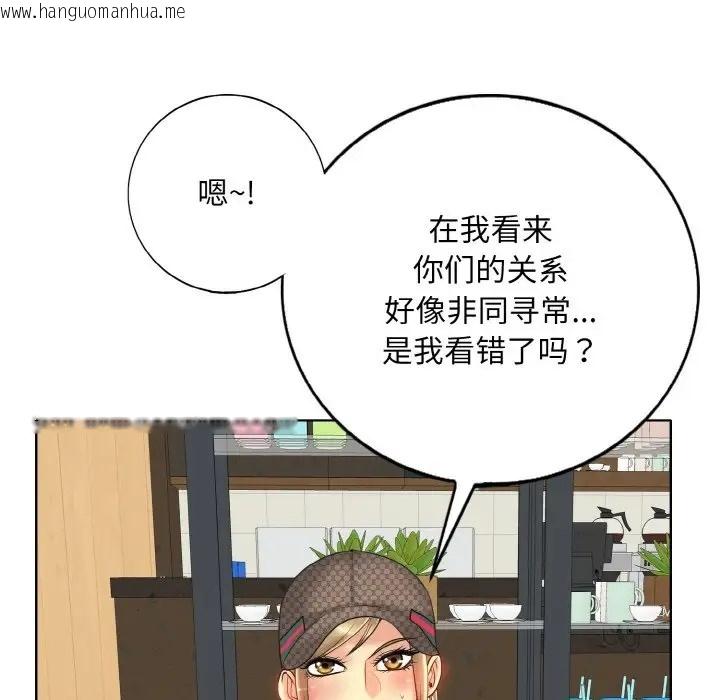 韩国漫画一杆入洞/一杆进洞韩漫_一杆入洞/一杆进洞-第33话在线免费阅读-韩国漫画-第102张图片