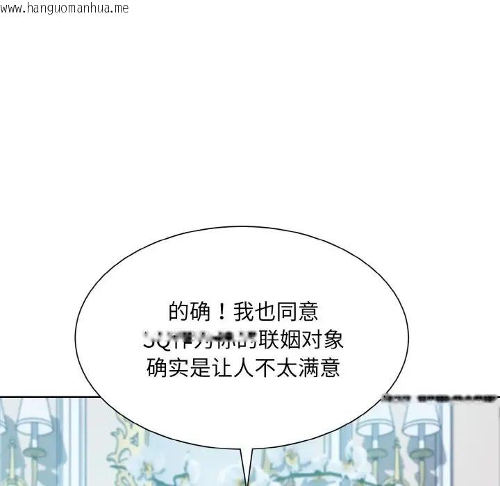 韩国漫画眷恋韩漫_眷恋-第43话在线免费阅读-韩国漫画-第28张图片