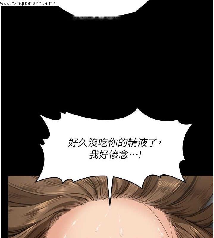 韩国漫画傀儡韩漫_傀儡-第337话-妳放她走吧在线免费阅读-韩国漫画-第86张图片