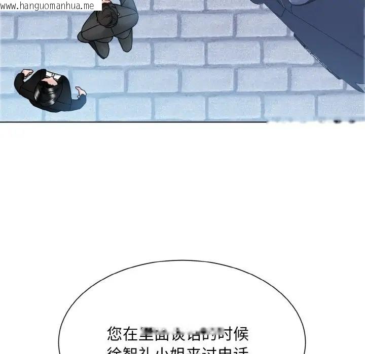 韩国漫画眷恋韩漫_眷恋-第43话在线免费阅读-韩国漫画-第64张图片