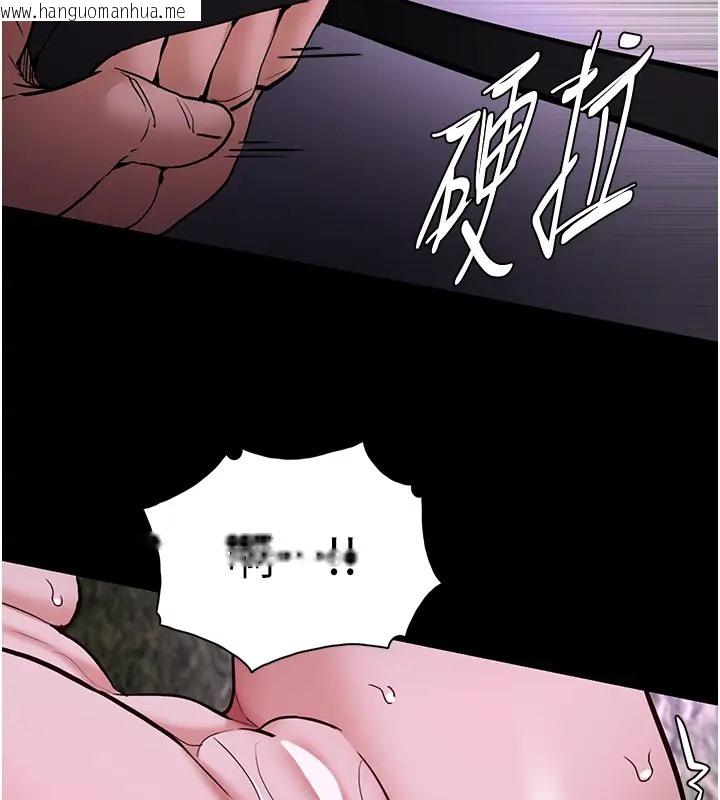 韩国漫画痴汉成瘾韩漫_痴汉成瘾-第94话-会尿尿占地盘的女主播在线免费阅读-韩国漫画-第115张图片