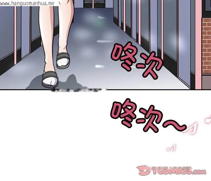 韩国漫画母女韩漫_母女-第9话在线免费阅读-韩国漫画-第150张图片