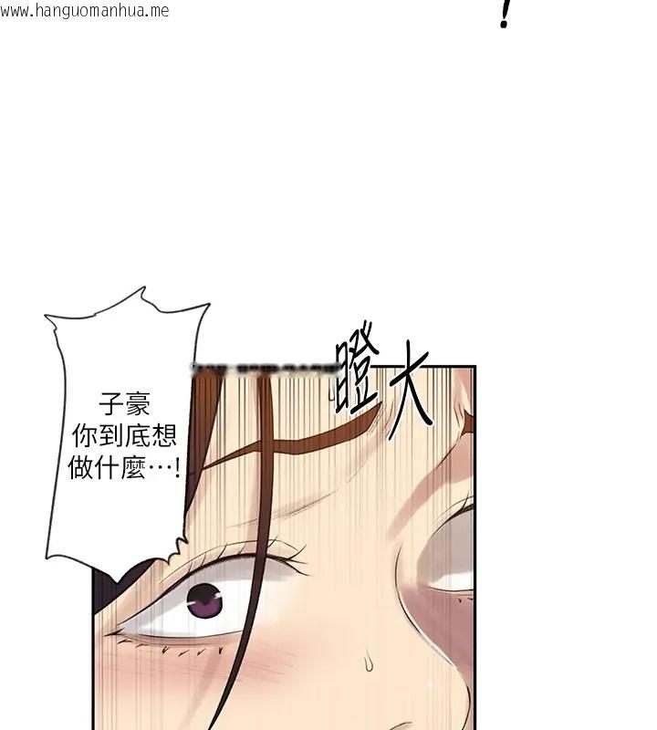 韩国漫画秘密教学韩漫_秘密教学-第235话-叔叔在睡觉，去主卧做吧!在线免费阅读-韩国漫画-第73张图片