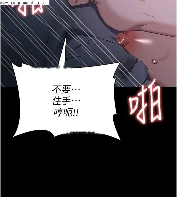 韩国漫画万能履历表韩漫_万能履历表-第103话-被无情蹂躏的后庭在线免费阅读-韩国漫画-第161张图片