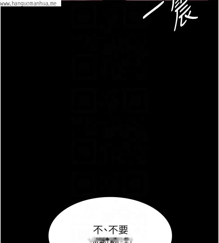 韩国漫画老板娘的诱惑韩漫_老板娘的诱惑-第18话-主动在我身上摇的老板娘在线免费阅读-韩国漫画-第118张图片