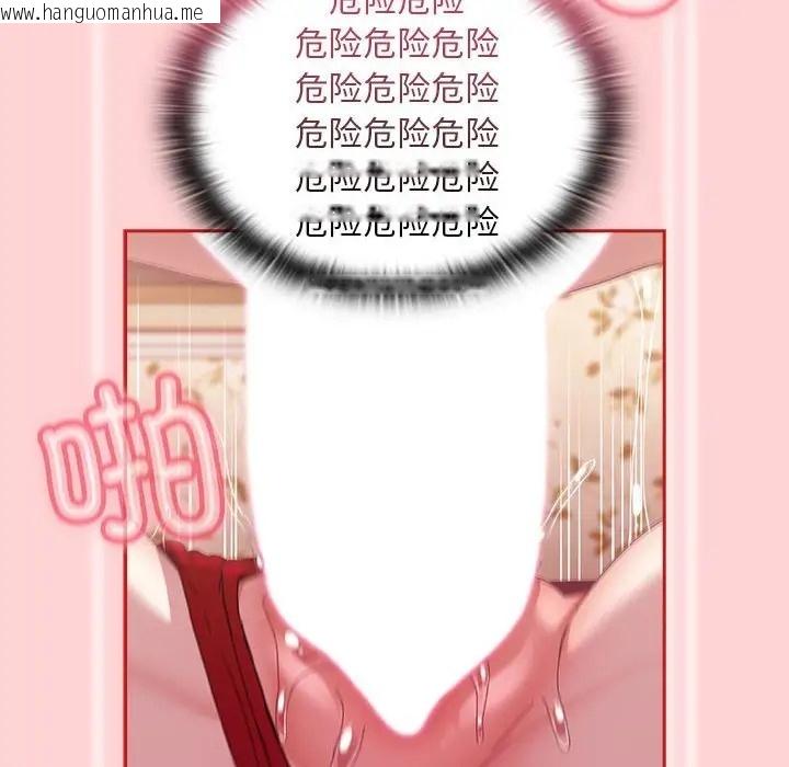 韩国漫画陌生的未婚妻/不请自来的未婚妻韩漫_陌生的未婚妻/不请自来的未婚妻-第89话在线免费阅读-韩国漫画-第100张图片