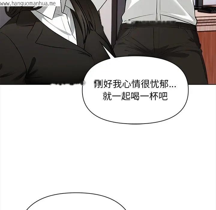 韩国漫画情侣游戏韩漫_情侣游戏-第5话在线免费阅读-韩国漫画-第119张图片