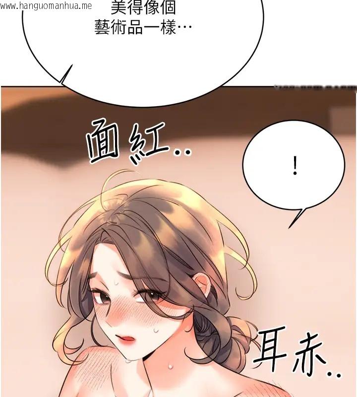 韩国漫画性运刮刮乐韩漫_性运刮刮乐-第23话-任意侵犯阿姨的秘密花园在线免费阅读-韩国漫画-第36张图片