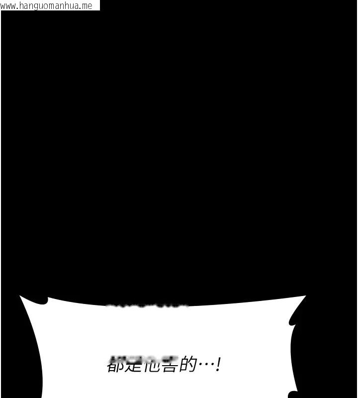 韩国漫画万能履历表韩漫_万能履历表-第103话-被无情蹂躏的后庭在线免费阅读-韩国漫画-第64张图片