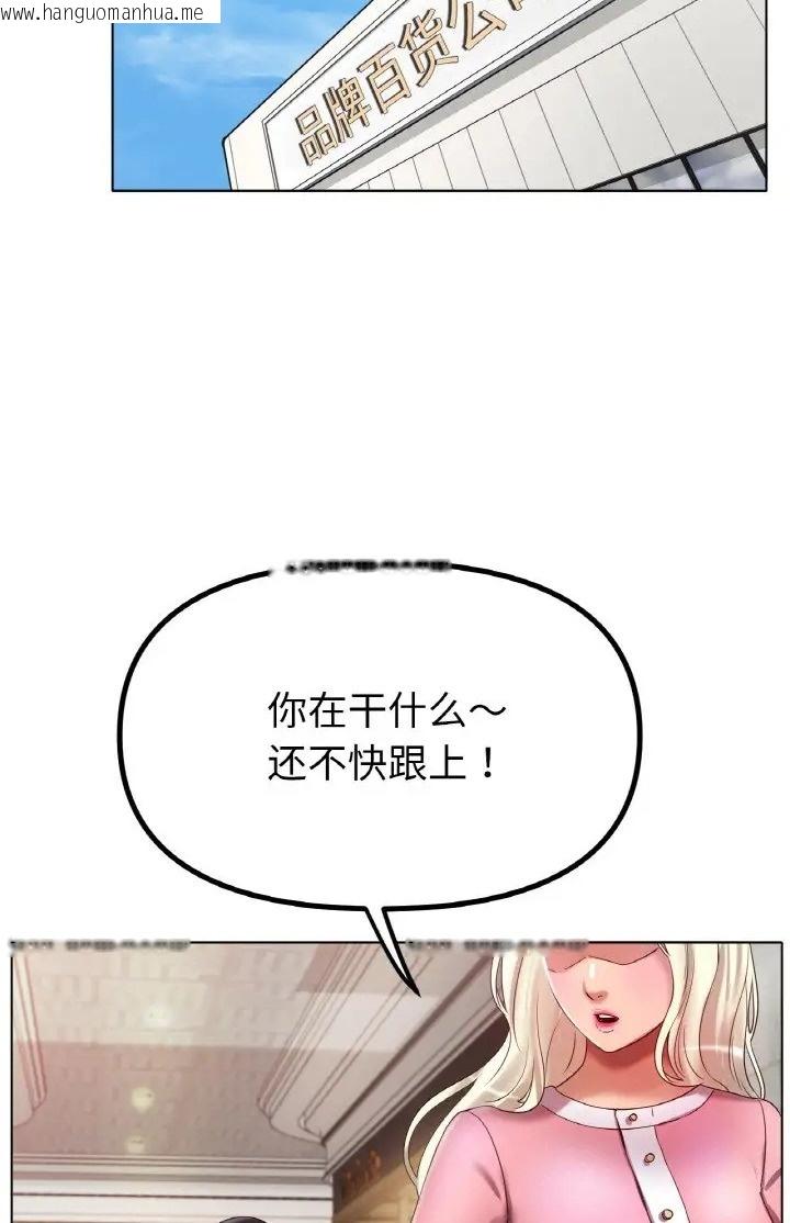 韩国漫画冰上之爱/冰上恋人韩漫_冰上之爱/冰上恋人-第37话在线免费阅读-韩国漫画-第32张图片