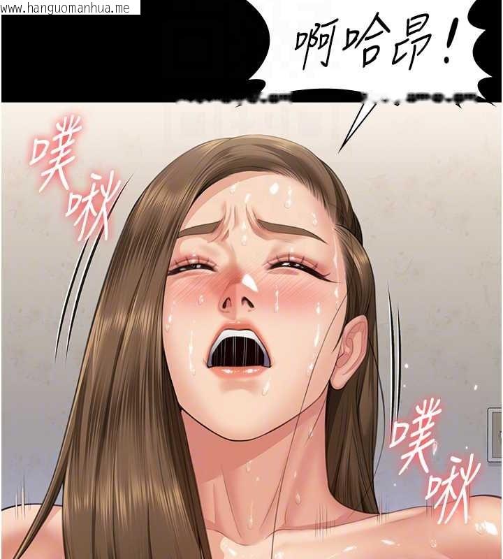 韩国漫画傀儡韩漫_傀儡-第337话-妳放她走吧在线免费阅读-韩国漫画-第32张图片