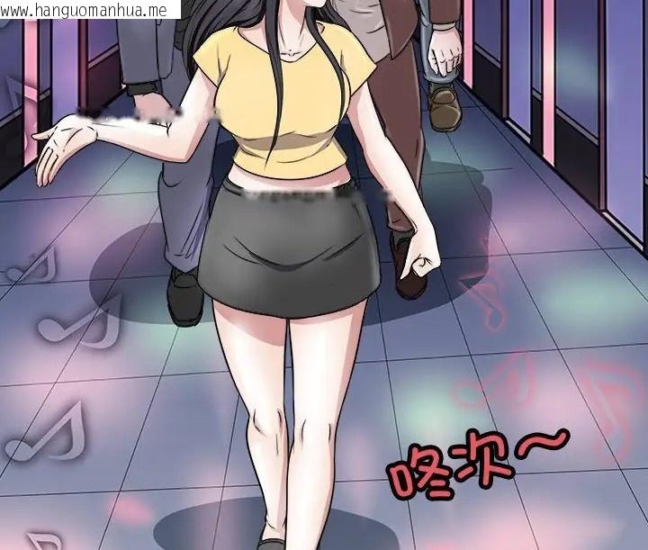 韩国漫画母女韩漫_母女-第9话在线免费阅读-韩国漫画-第117张图片