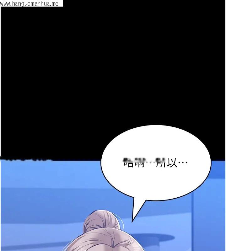 韩国漫画万能履历表韩漫_万能履历表-第103话-被无情蹂躏的后庭在线免费阅读-韩国漫画-第1张图片