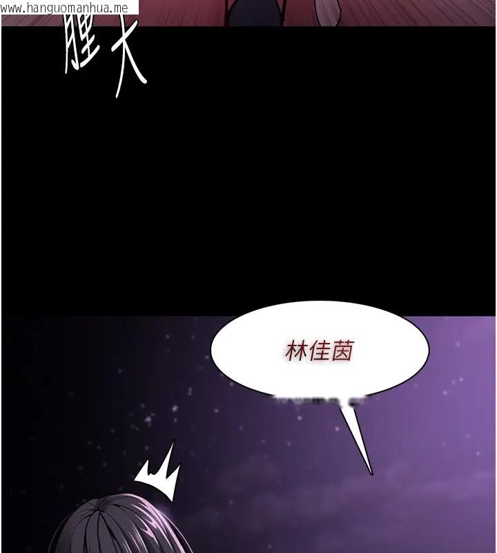 韩国漫画痴汉成瘾韩漫_痴汉成瘾-第94话-会尿尿占地盘的女主播在线免费阅读-韩国漫画-第23张图片