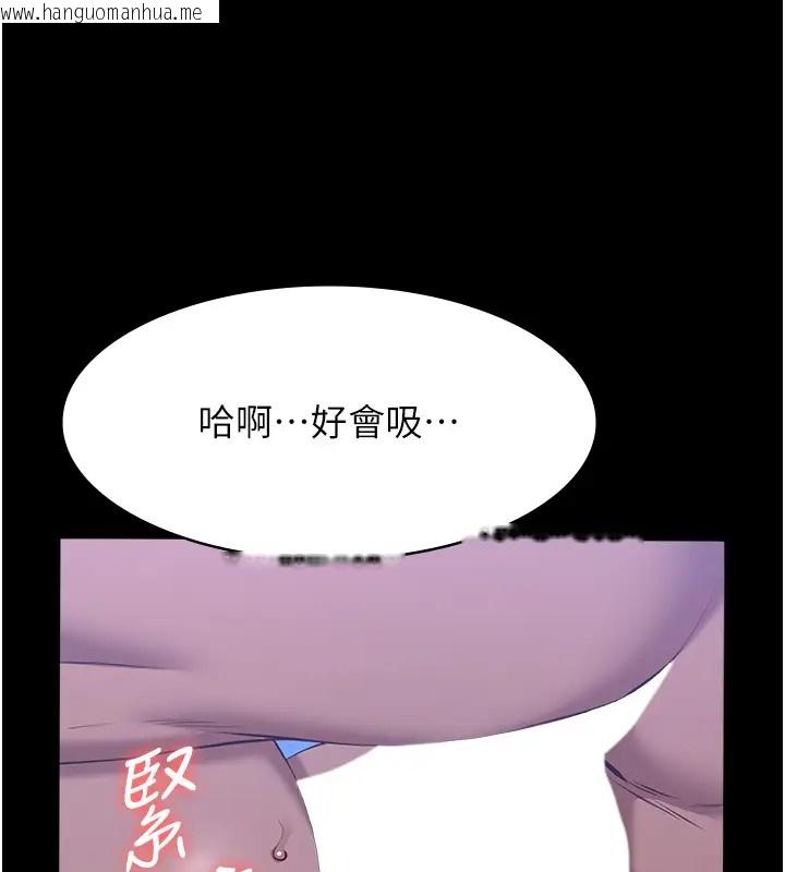 韩国漫画万能履历表韩漫_万能履历表-第103话-被无情蹂躏的后庭在线免费阅读-韩国漫画-第150张图片