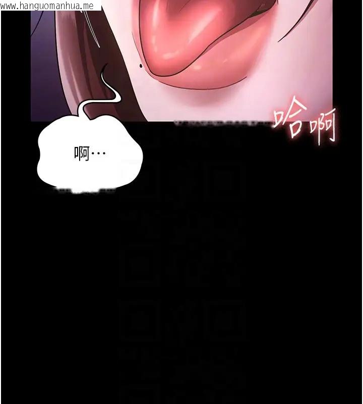 韩国漫画老板娘的诱惑韩漫_老板娘的诱惑-第18话-主动在我身上摇的老板娘在线免费阅读-韩国漫画-第34张图片