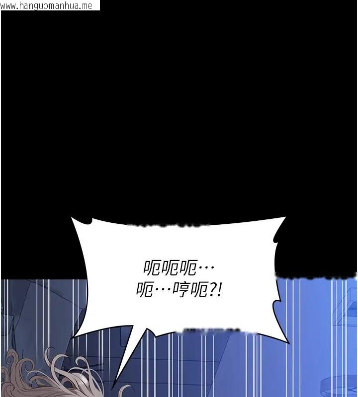 韩国漫画万能履历表韩漫_万能履历表-第103话-被无情蹂躏的后庭在线免费阅读-韩国漫画-第155张图片