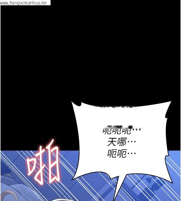 韩国漫画万能履历表韩漫_万能履历表-第103话-被无情蹂躏的后庭在线免费阅读-韩国漫画-第159张图片