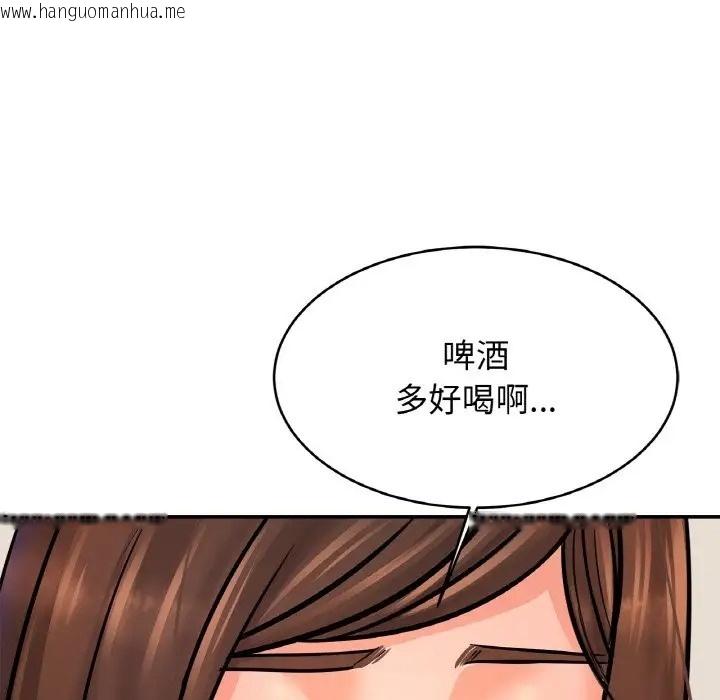 韩国漫画相亲相爱一家人/亲密一家人韩漫_相亲相爱一家人/亲密一家人-第45话在线免费阅读-韩国漫画-第16张图片