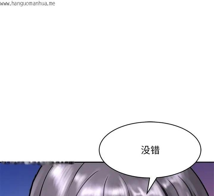 韩国漫画母女韩漫_母女-第9话在线免费阅读-韩国漫画-第14张图片