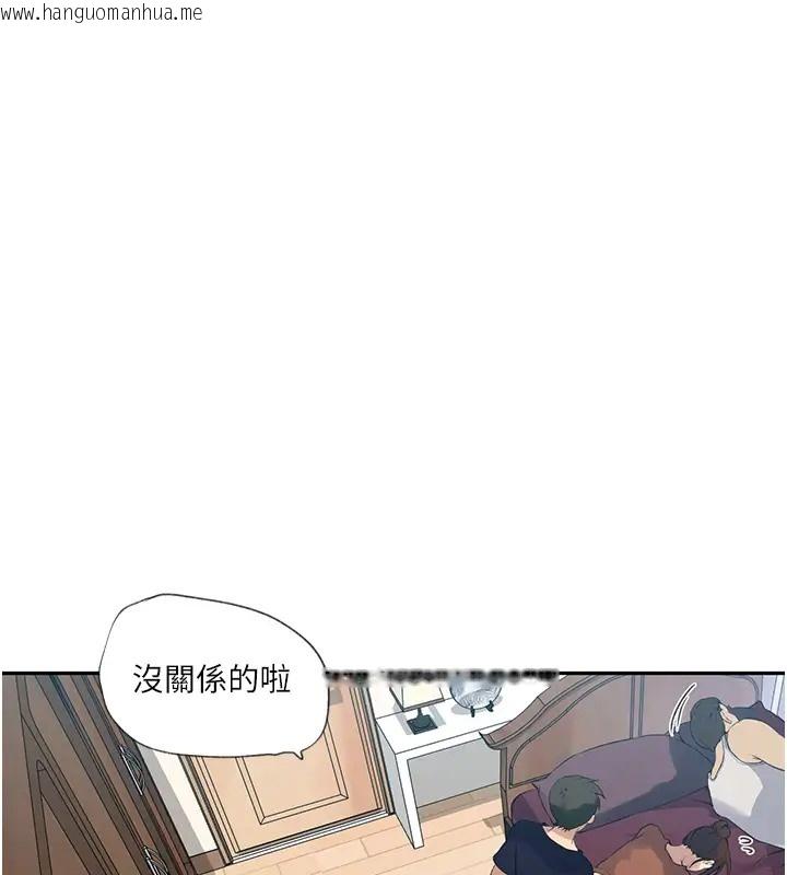 韩国漫画秘密教学韩漫_秘密教学-第235话-叔叔在睡觉，去主卧做吧!在线免费阅读-韩国漫画-第68张图片