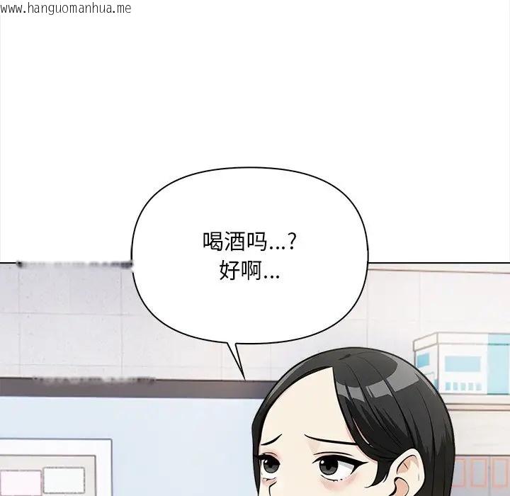 韩国漫画情侣游戏韩漫_情侣游戏-第5话在线免费阅读-韩国漫画-第114张图片