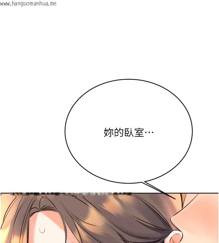 韩国漫画性运刮刮乐韩漫_性运刮刮乐-第23话-任意侵犯阿姨的秘密花园在线免费阅读-韩国漫画-第151张图片