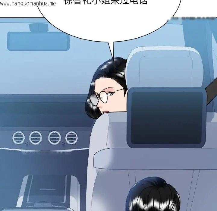 韩国漫画眷恋韩漫_眷恋-第43话在线免费阅读-韩国漫画-第65张图片