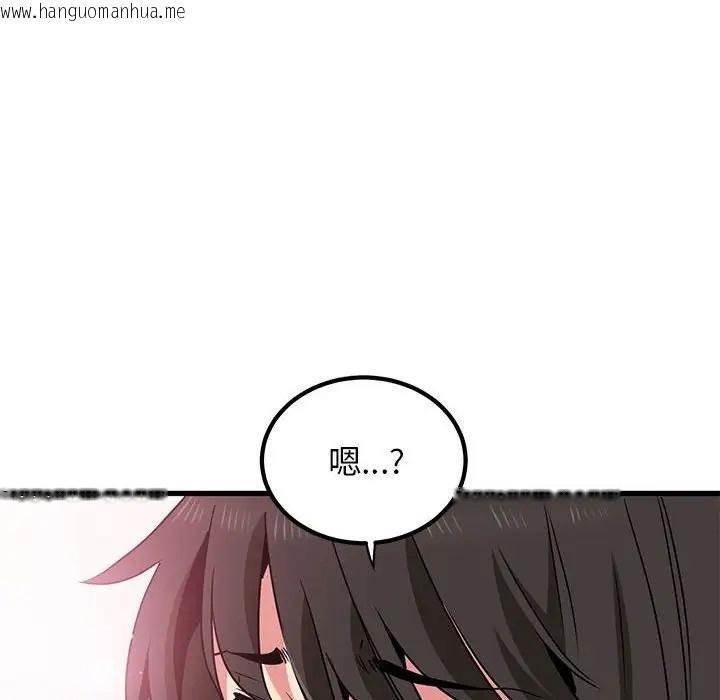 韩国漫画发小碰不得/强制催眠韩漫_发小碰不得/强制催眠-第32话在线免费阅读-韩国漫画-第166张图片