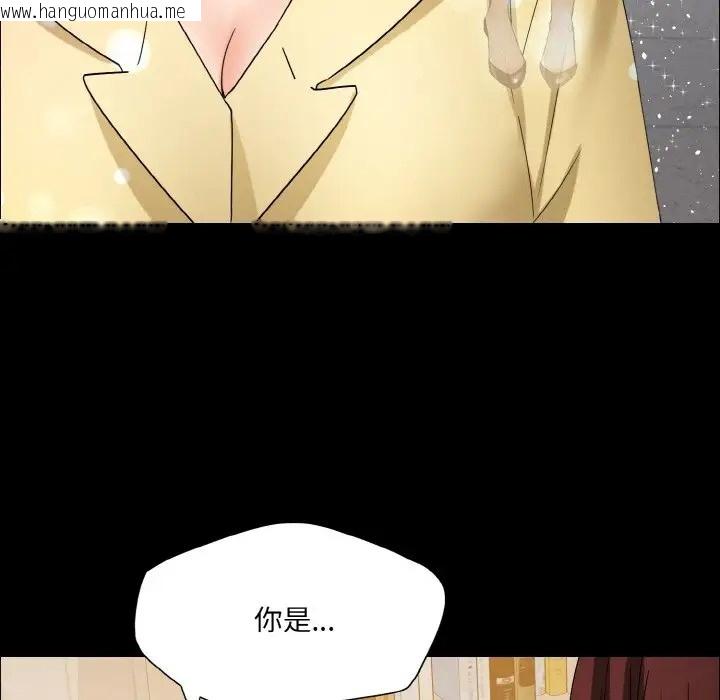 韩国漫画坏女人/了不起的她韩漫_坏女人/了不起的她-第30话在线免费阅读-韩国漫画-第60张图片